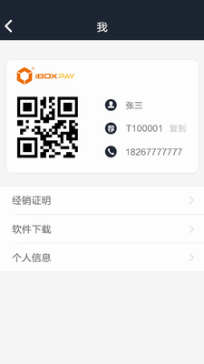 u5f00u901au5b9dappu4e0bu8f7du5b89u5353u7248