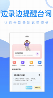 u7231u8ffdu5267app