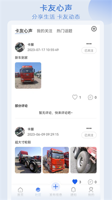 u5361u670dappu4e0bu8f7du514du8d39u7248