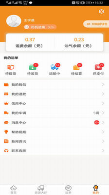 u591au8499u8fbeu53f8u673a