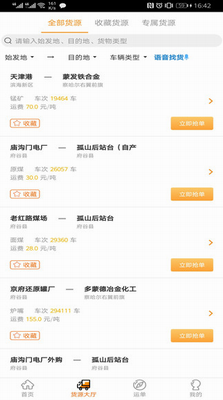 u591au8499u8fbeu53f8u673au4e0bu8f7du5b89u5353u7248