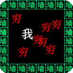 疯狂酷跑免费畅玩挑战60秒v1.0 无限金币版