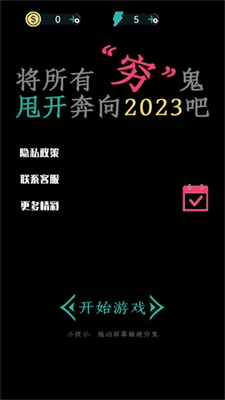 u75afu72c2u9177u8dd1u514du8d39u7248u5185u7f6eu83dcu5355u7248