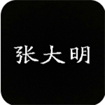 张大明像素冒险解谜手游v22.12 无敌版