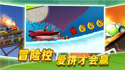 u767bu5c71u8d5bu8f66u56fdu9645u670du514du5e7fu544au7248