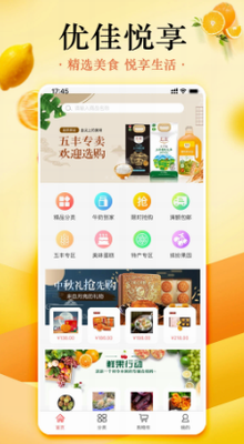 u4f18u4f73u60a6u4eabapp