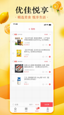 u4f18u4f73u60a6u4eabu4e0bu8f7d