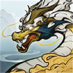 神龙觉醒奇幻割草冒险v1.0.1 无敌版