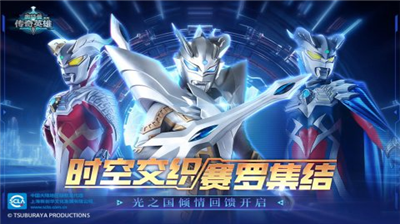 u5965u7279u66fcu4f20u5947u82f1u96c4u5185u8d2du7248