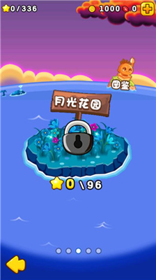 u71c3u70e7u7684u852cu83dc2u65e0u9650u5b9du77f3u7248