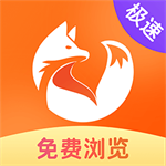 大圣浏览器隐私防护极速浏览优势