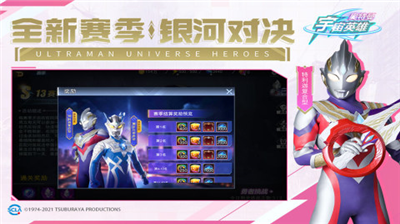 u5965u7279u66fcu5b87u5b99u82f1u96c4u65e0u654cu7248