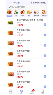 u4e1cu661fu751fu6d3b