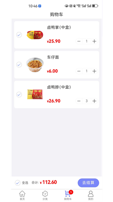 u4e1cu661fu751fu6d3bappu4e0bu8f7d