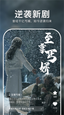 u7ea2u679cu77edu5267appu624bu673au7248