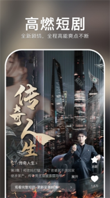 u7ea2u679cu77edu5267u514du8d39u4e0bu8f7d