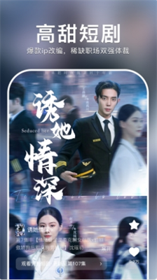 u7ea2u679cu77edu5267appu4e2du6587u7248