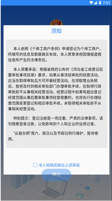 电子签名操作示意