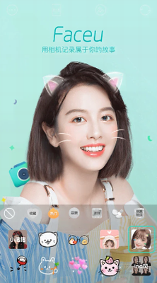 Faceuu6fc0u840cu624bu673au7248