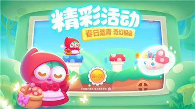 u4fddu536bu841du535c3u65e0u9650u4f53u529bu7248