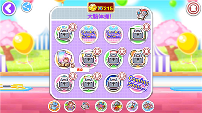 u6599u7406u5988u5988u5b89u5353u7248