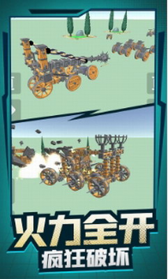 u673au68b0u521bu9020u8fbeu4ebau4e2du6587u7248