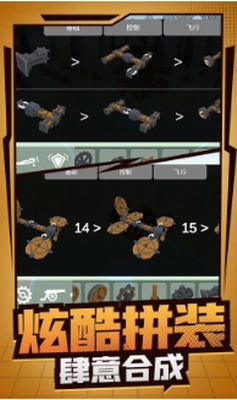 u673au68b0u521bu9020u8fbeu4ebau6700u65b0u7248