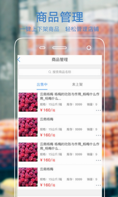u679cu661fu4e91u5546u5bb6u7248appu4e0bu8f7du5b89u88c5u82f9u679cu7248