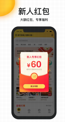 u7f8eu56e2appu624bu673au7248