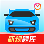 2024驾考必备工具详解v8.57.1 安卓版
