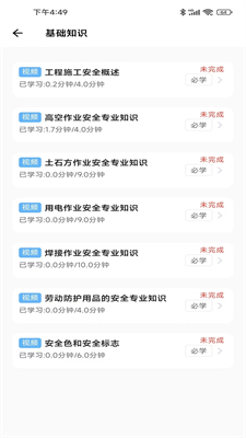 u71c3u5178appu6700u65b0u7248