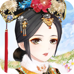 六宫风云沉浸古风宫廷奇缘v3.0 完整版