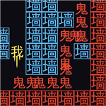 迷宫大冒险解锁无限金币v4.0 无敌版