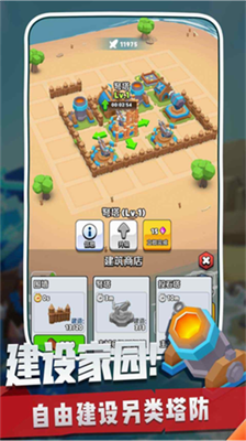 u5947u5175u6307u6325u5b98u514du5e7fu544au7248