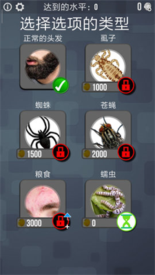 u5243u987bu5200u6a21u62dfu5668u5b89u5353u4e0bu8f7du624bu673au7248