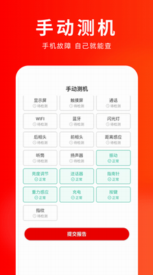 u9753u673au6c47appu4e0bu8f7du6700u65b0u7248