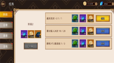 迷途之光蓝钻获取全攻略