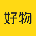 好物APP省钱购物必备神器