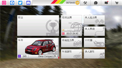 u62c9u529bu7adeu901f3u514du8d39u7248
