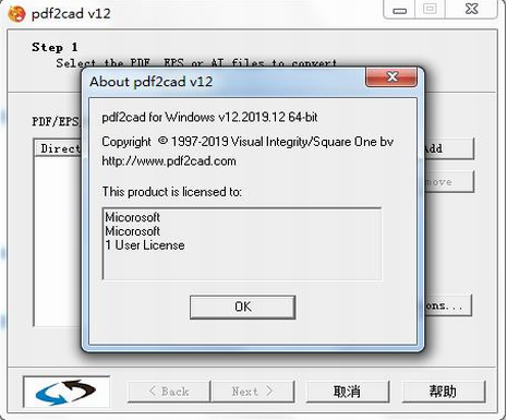 pdf2cadu514du5b89u88c5u7248(PDFu8f6cCADu5de5u5177) 