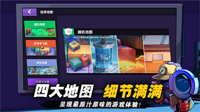 u592au7a7au6740u5355u673au7248