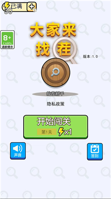 u5927u5bb6u6765u627eu832cu514du8d39u7248