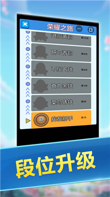u5927u5bb6u6765u627eu832cu65e0u9650u4f53u529bu7248