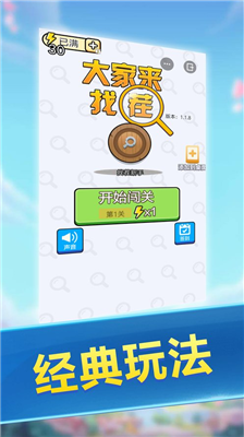 u5927u5bb6u6765u627eu832cu514du8d39u7248