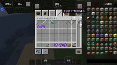 u6211u7684u4e16u754cu70e6u4ebau7684u6751u6c11u4e2du6587u7248