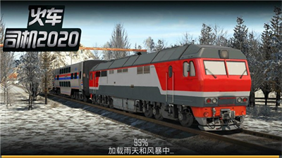 u706bu8f66u53f8u673a2020u514du8d39u7248
