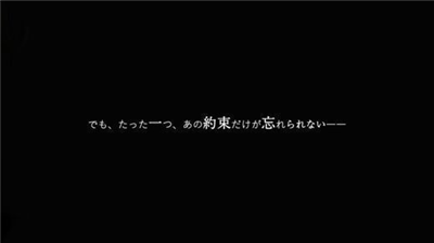 u6211u5728u4e03u5e74u540eu7b49u4f60u5168u7ae0u8282u7248