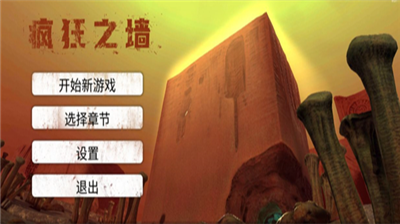 u75afu72c2u4e4bu5899u4e2du6587u7248