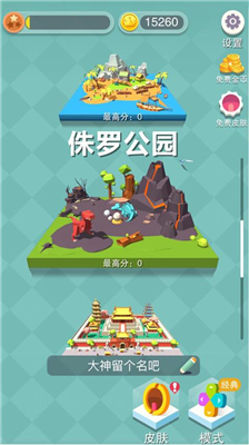 u5c0fu5c0fu7834u574fu8005u5185u7f6eu83dcu5355u7248