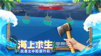 u6728u7b4fu6c42u751f4u65e0u5c3du4e4bu6d77u514du8d39u7248